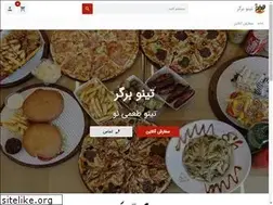 Sites similar to tinoburger.ir