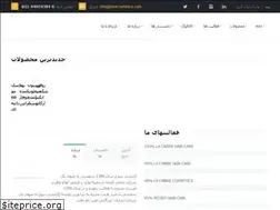 Sites similar to tinocosmetics.com