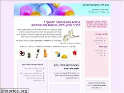 Sites similar to tinok.co.il