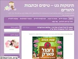 Sites similar to tinokot.net