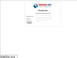 Sites similar to tinolovka-news.com