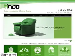 Sites similar to tinoo.ir