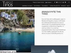 Sites similar to tinos-about.gr
