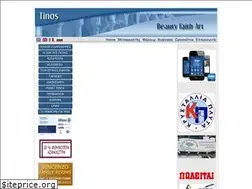 Sites similar to tinos.biz