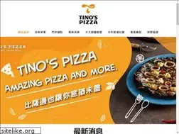 Sites similar to tinospizza.com.tw