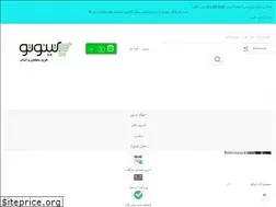 Sites similar to tinoto.ir