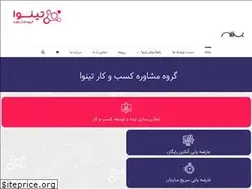 Sites similar to tinova.ir