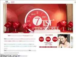 Sites similar to tinsecret.org