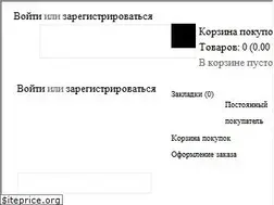 Sites similar to tinsign.ru