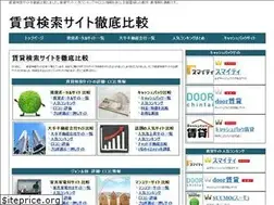 Sites similar to tintaihikaku.com