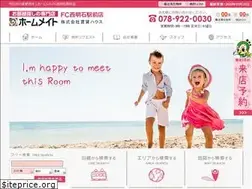 Sites similar to tintaihouse.jp