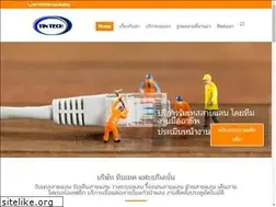 Sites similar to tintechfebrication.com