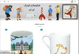 Sites similar to tintincenter.ir
