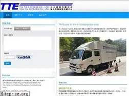 Sites similar to tintinexpress.com