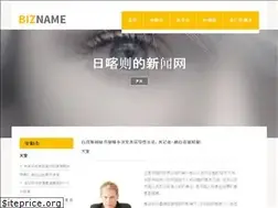 Sites similar to tintomx.com