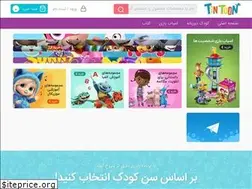 Sites similar to tintoon.com