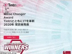 Sites similar to tintri.co.jp