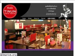 Sites similar to tinun.jp