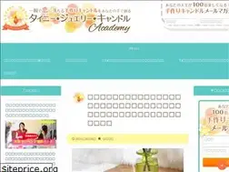 Sites similar to tiny-jewelry.com