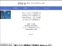 Sites similar to tiny-p.com