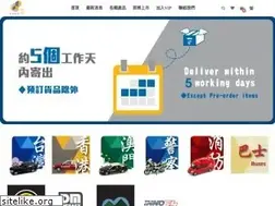 Sites similar to tiny.com.tw