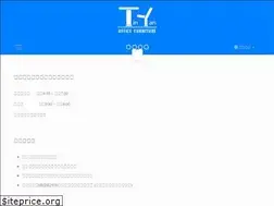 Sites similar to tinyanoffice.com.hk