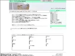 Sites similar to tinybasket.com