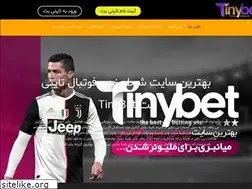 Sites similar to tinybet.live
