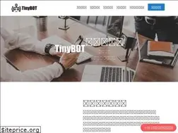 Sites similar to tinybot.tw