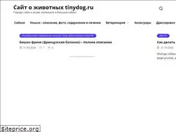 Sites similar to tinydog.ru