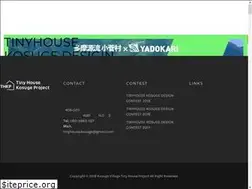 Sites similar to tinyhouse-kosuge.com