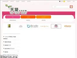 Sites similar to tinying.com.hk