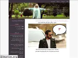 Sites similar to tinyiran.blog.ir