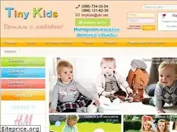 Sites similar to tinykids.net