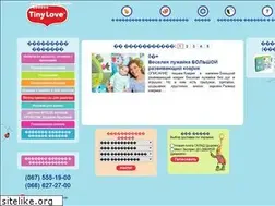 Sites similar to tinylove.com.ua