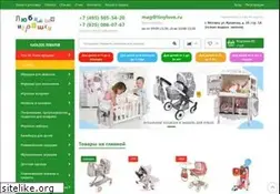 Sites similar to tinylove.ru