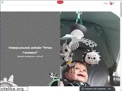 Sites similar to tinylove.ua