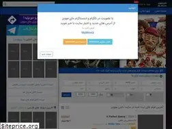 Sites similar to tinymov.xyz