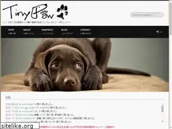Sites similar to tinypaw.jp