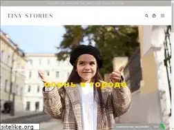 Sites similar to tinystories.ru