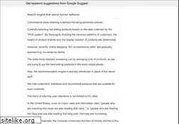 Sites similar to tinysuggest.com