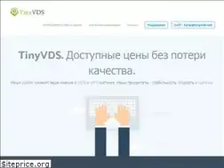 Sites similar to tinyvds.ru