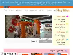 Sites similar to tinywiny.ir