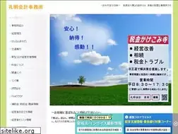 Sites similar to tioffice.jp
