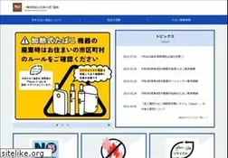 Sites similar to tioj.or.jp