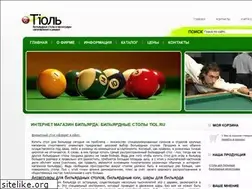 Sites similar to tiol.ru