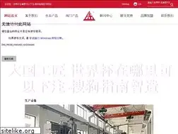 Sites similar to tiormedia.com