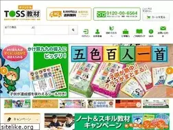 Sites similar to tiotoss.jp