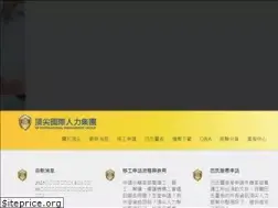 Sites similar to tip-hr.com