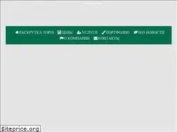 Sites similar to tip-top10.ru